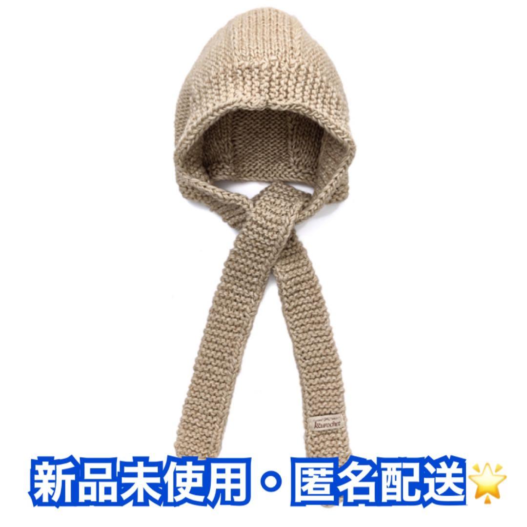 【新品未使用】ルセラフィム KKUROCHET Hooded Scarf