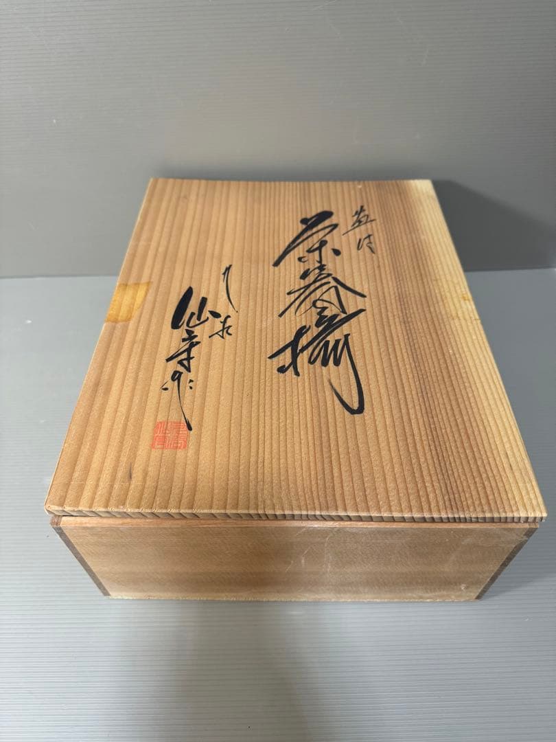 2265 九谷焼　茶器セット　急須1客　湯呑蓋付5客　未使用