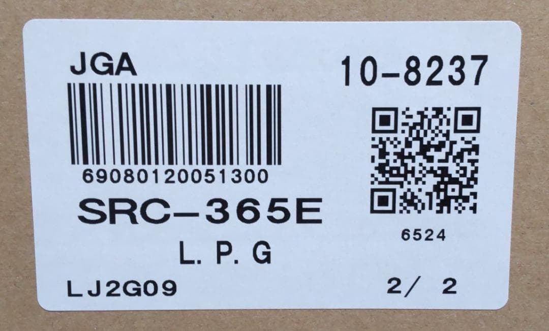 新品 未使用 ガスファンヒーター SRC-365E ホワイト リンナイ