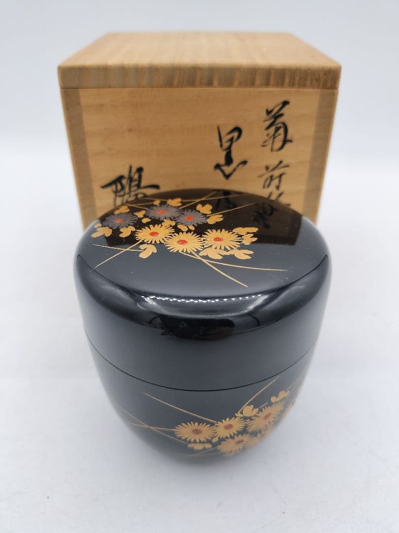c614 黒中棗 菊蒔絵 岡本陽斎 木箱 茶道具 古物