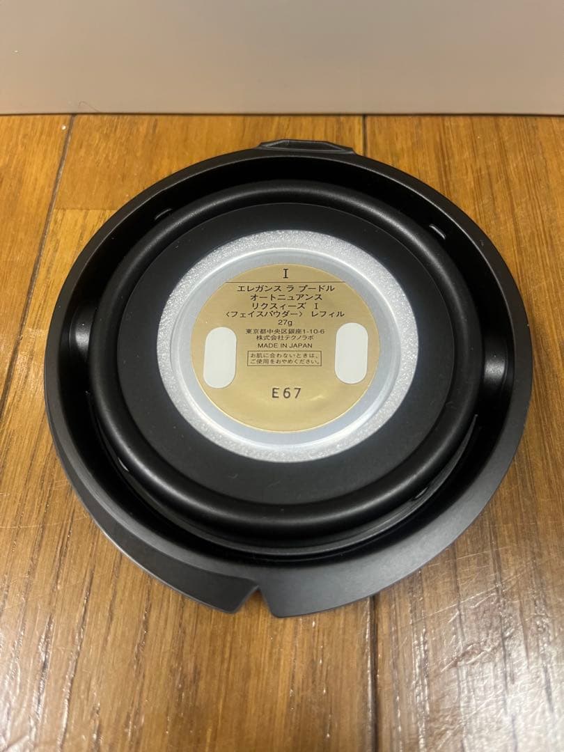 ラ プードル オートニュアンス リクスィーズ　27gレフィル 1番 おまけ付き