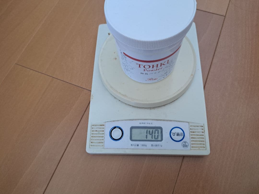 REVI　陶肌パウダー　酵素パウダー　ピュアリングローション　ハーブピーリング