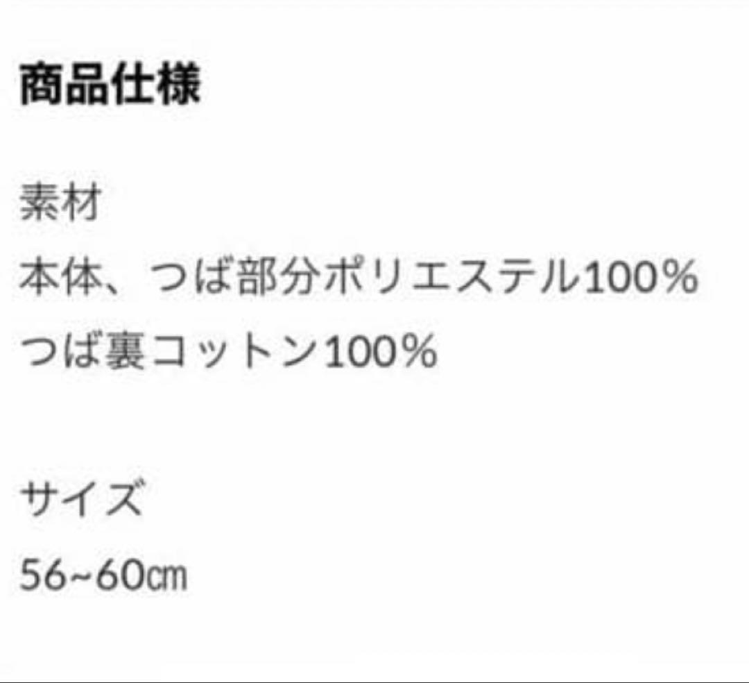 【新品未使用】希少　ニューエラー×つば九郎　コラボ　ベースボールキャップ　黒