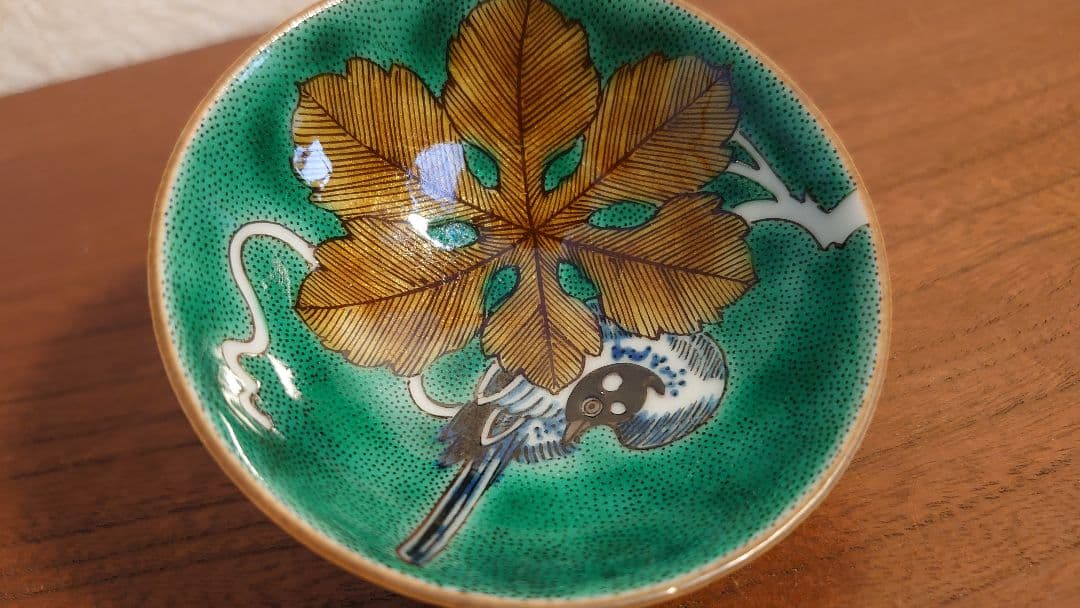 九谷焼 古九谷　八十吉　初代八十吉　青九谷　青手　盃　アンティーク九谷焼　１客