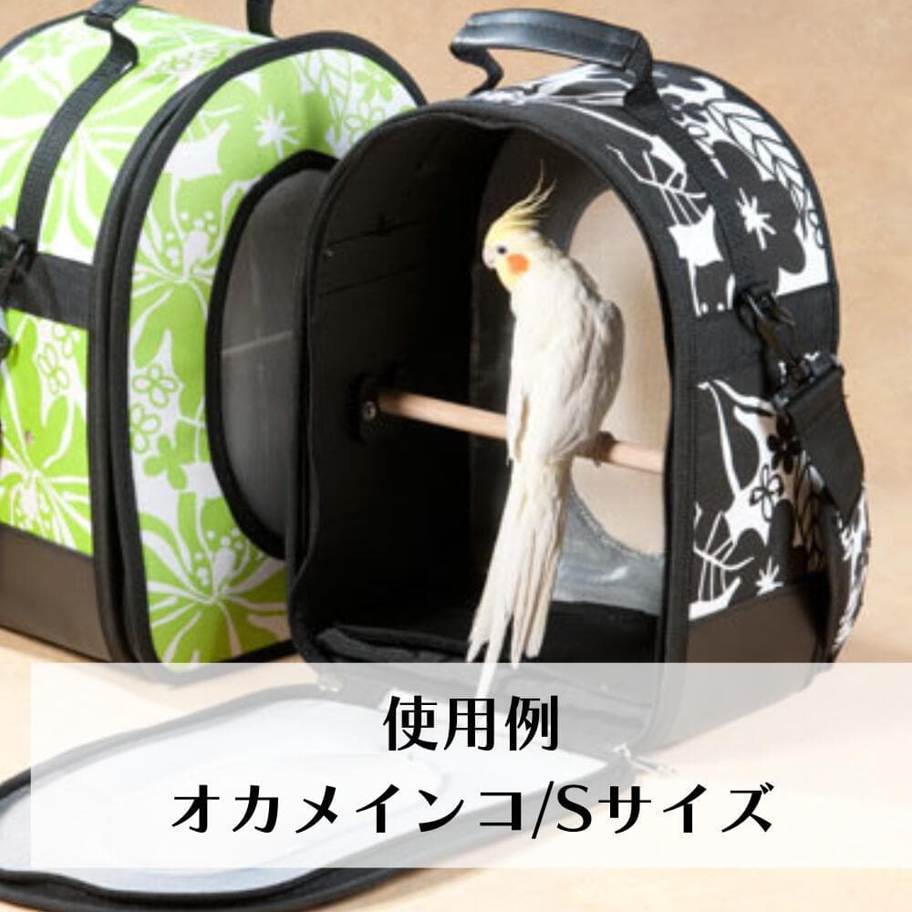[ブラック/S] バードキャリー 鳥籠 Sサイズ ブラック 鳥用キャリー