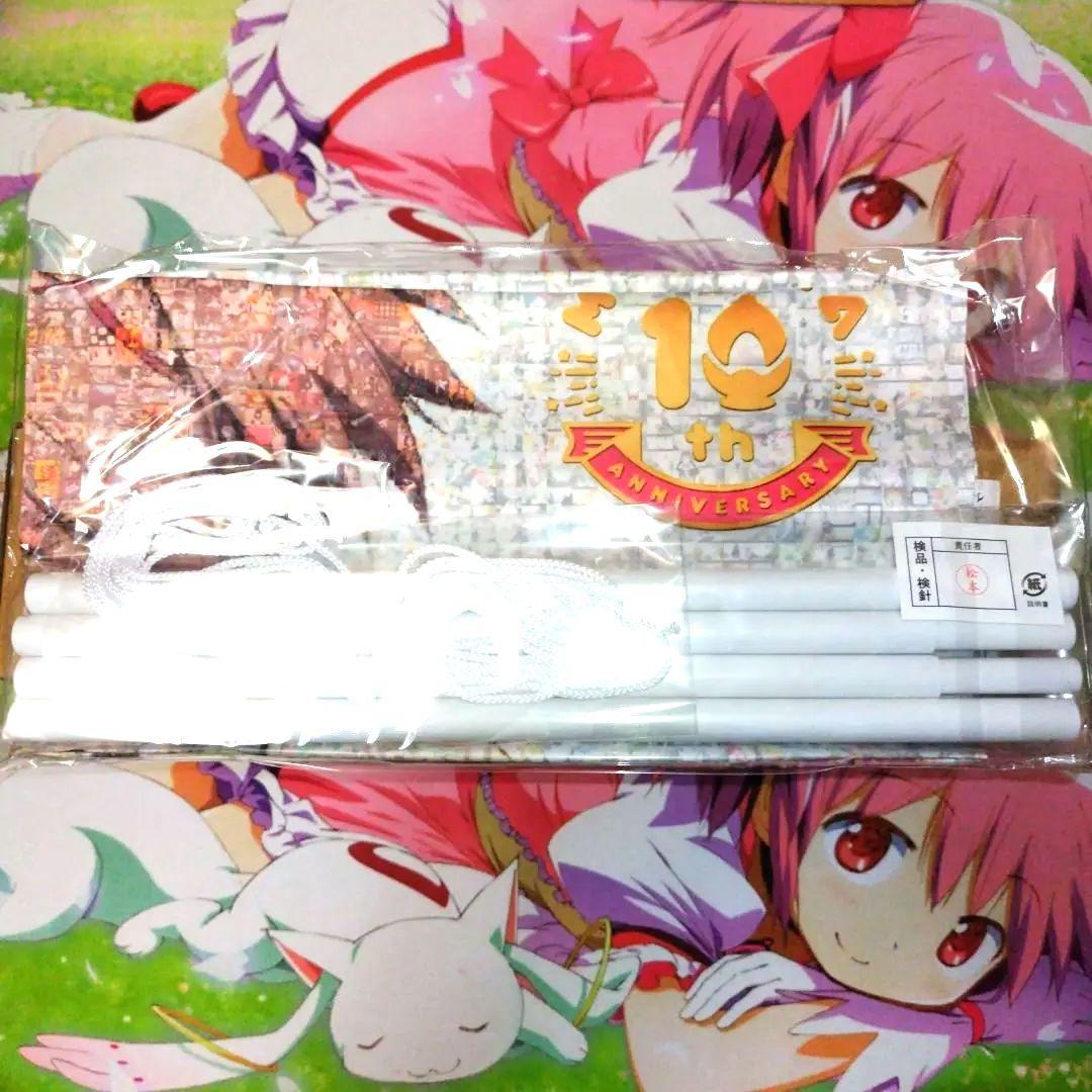 魔法少女まどか☆マギカ 鹿目まどか オルゴールセット ムービック