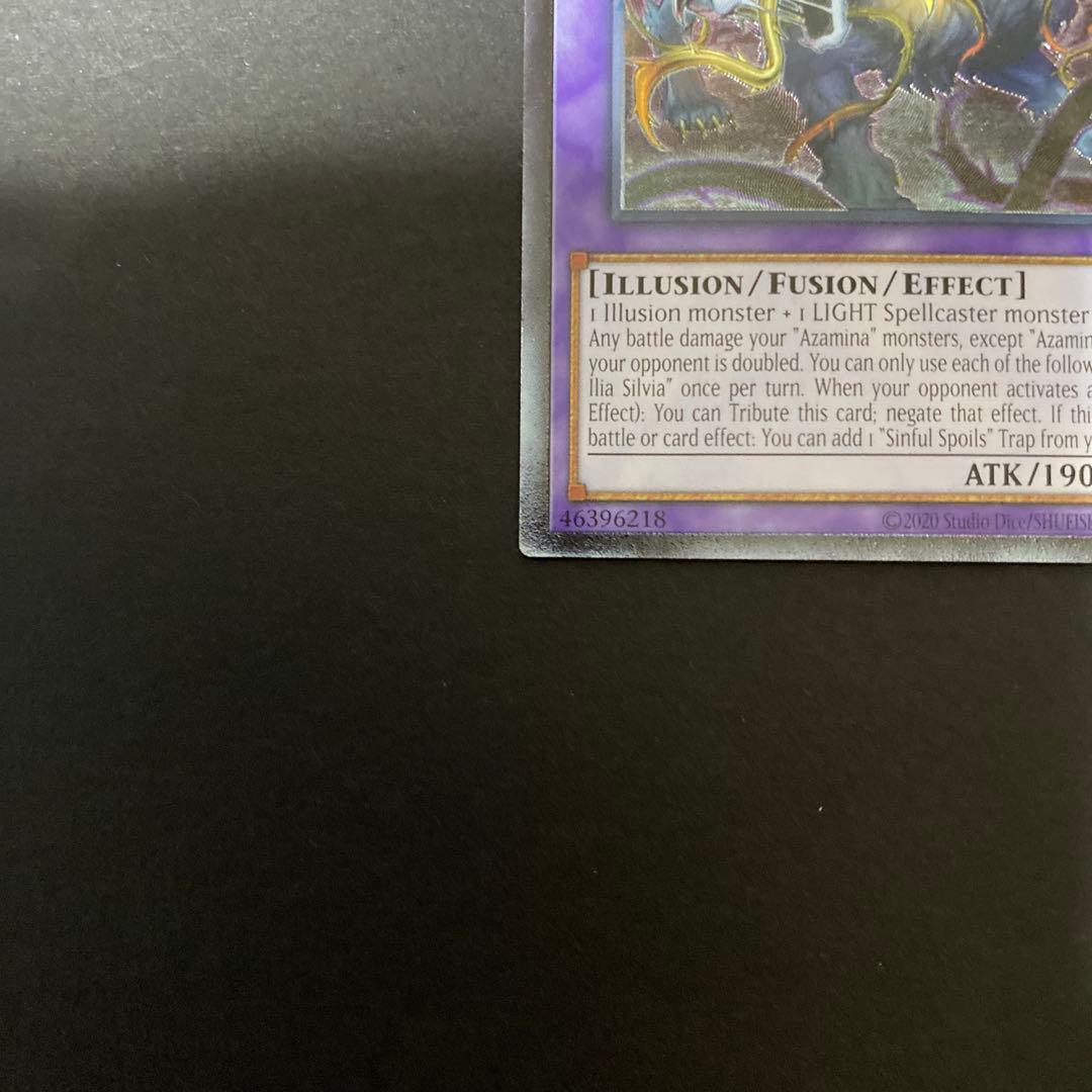 遊戯王　ots28 青眼の白龍　レリーフ　背信聖徒シルヴィア　おまけ付き　北米版