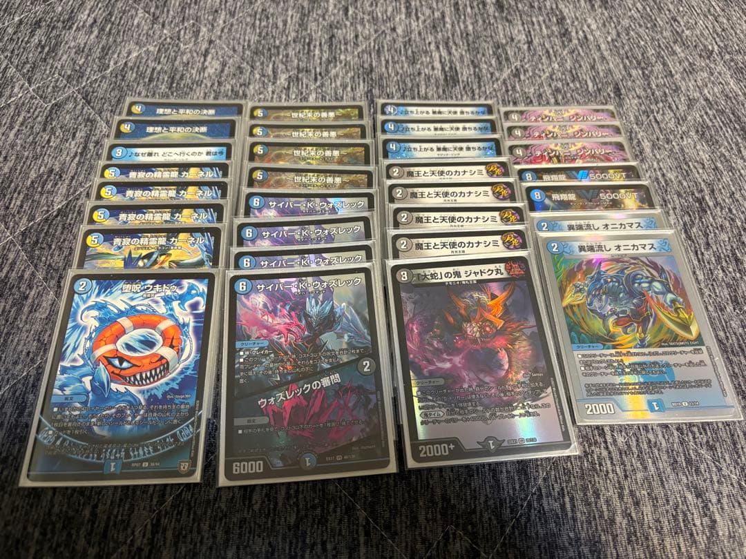 デュエルマスターズ ゼーロパーツ