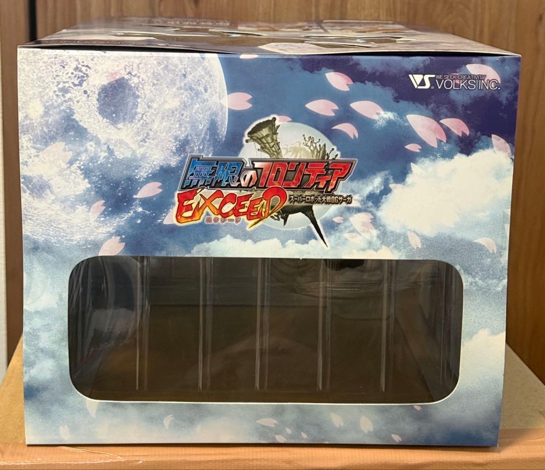 moekore PLUS NO.23 楠舞神夜 ver.2 フィギュア