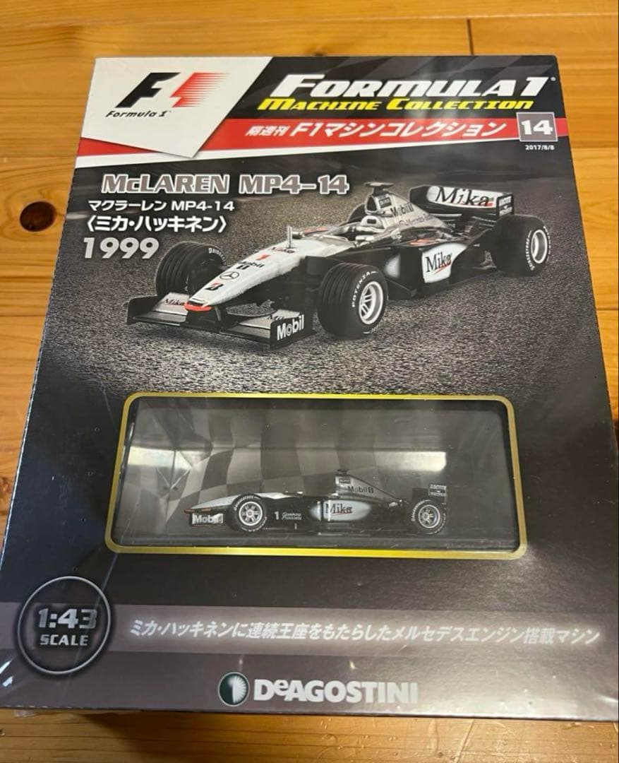 F1マシンコレクション①～③、⑤⑥⑧⑨、⑭～⑯号 10台セット売り※バラ売りも可