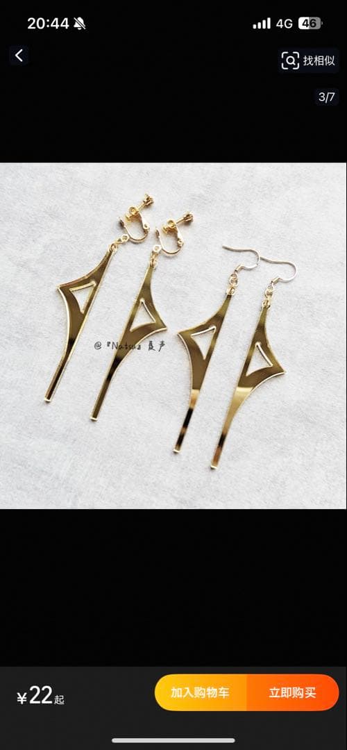 勝利の女神NIKKE ニケ　シュエン コスプレ衣装　フルセット　ウィッグ