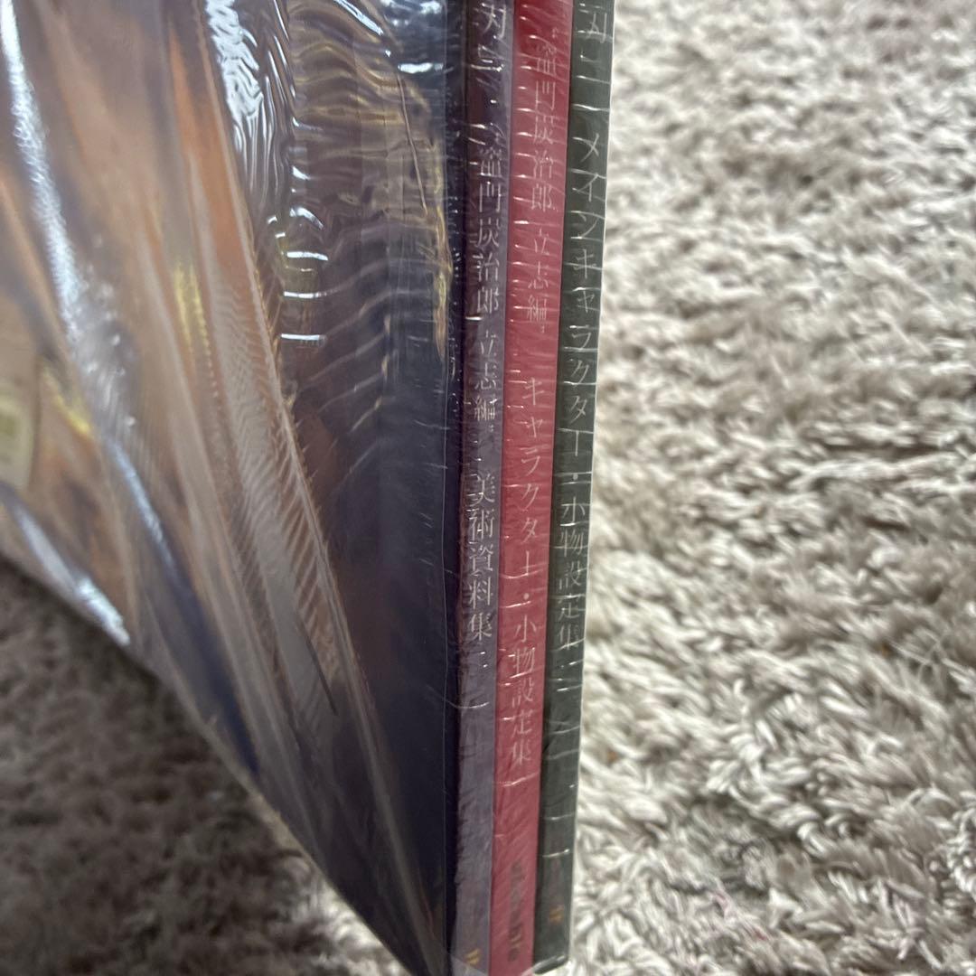 新品未開封　鬼滅の刃 メインキャラクター設定集 3冊セット