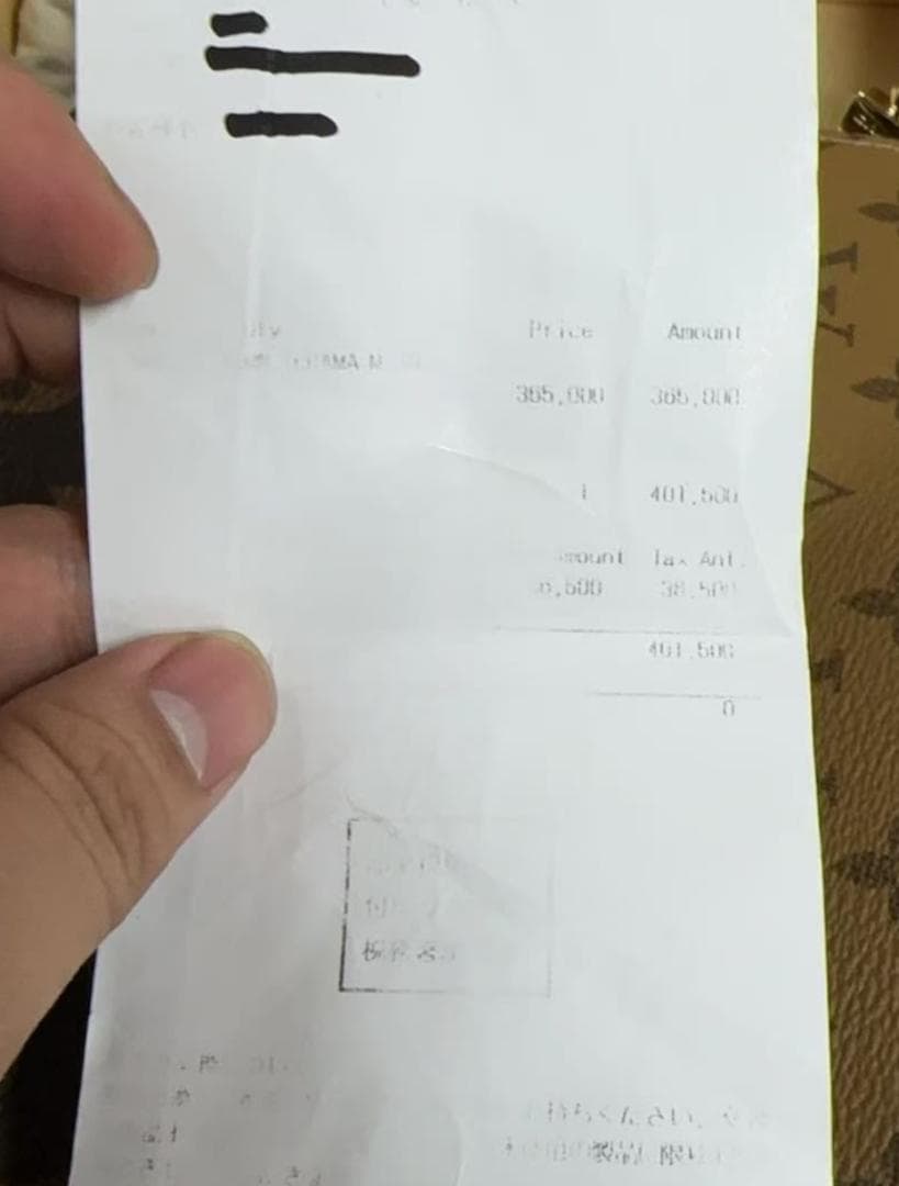 Louis Vuittonリバース ポシェット メティス M41465