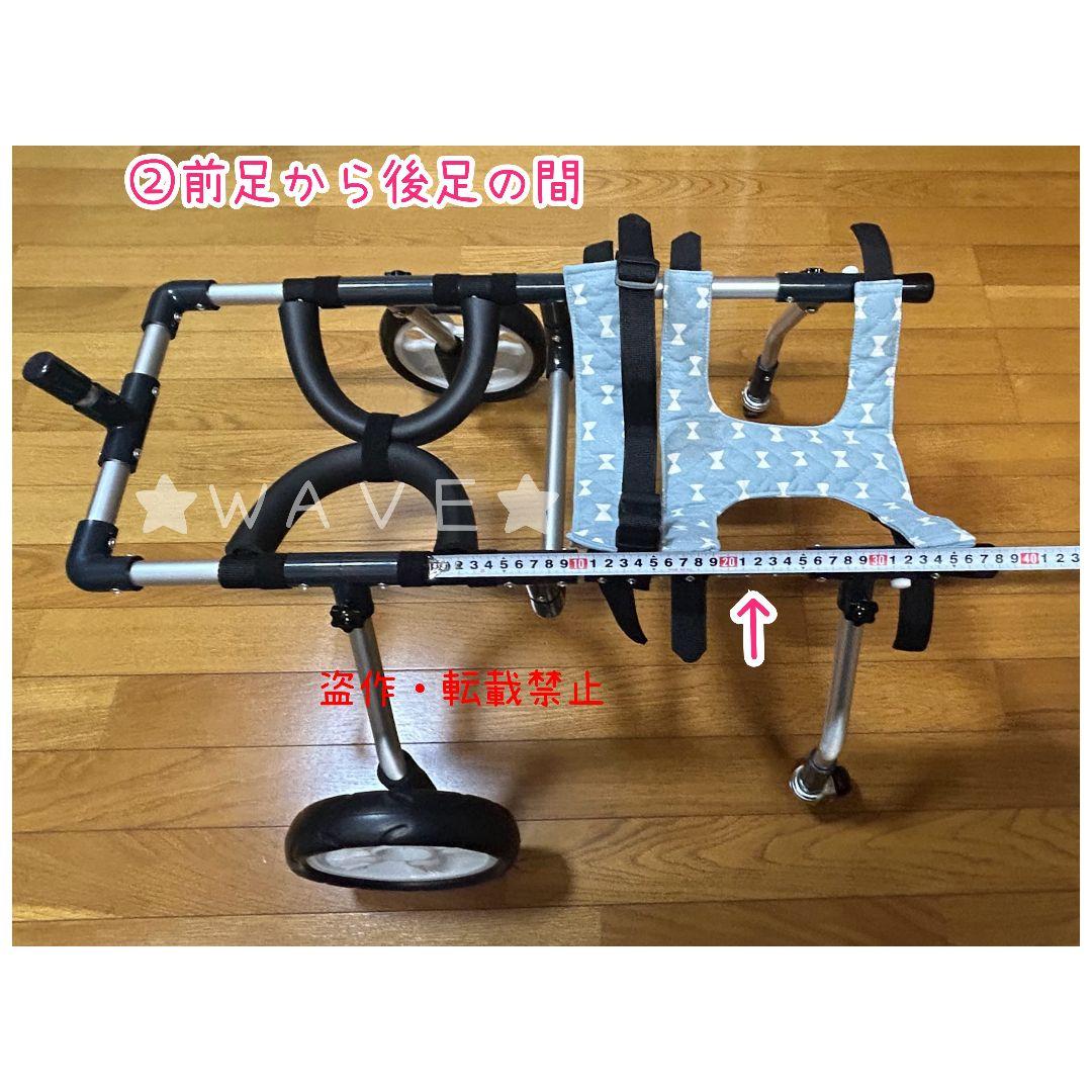Annabel　犬用車椅子　犬の歩行器　歩行補助　犬の車いす　ハーネス