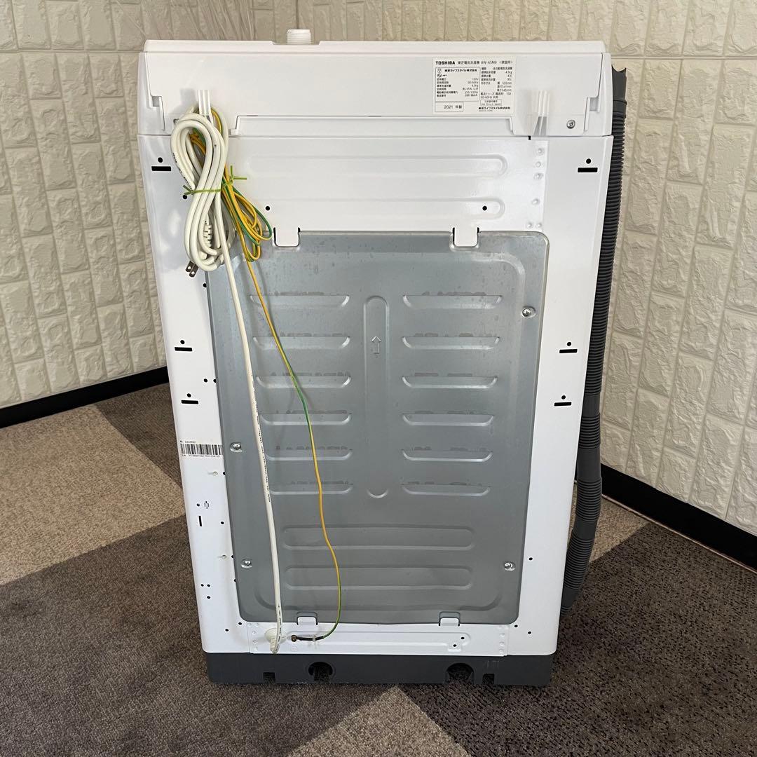 東京23区配送無料✨家電3点セット　冷蔵庫　洗濯機　レンジ　コンフィー　東芝