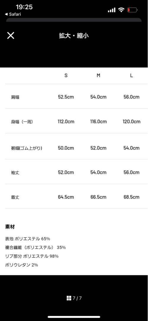 TFW49 ハーフモックネック　トレーナー