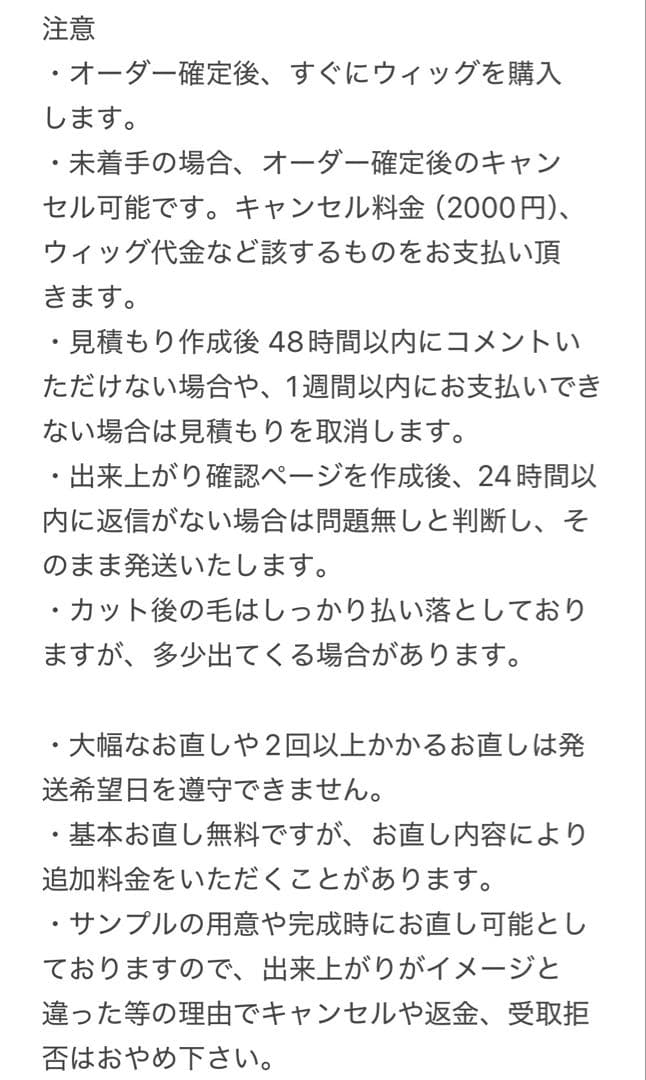 狸猫さま　専用