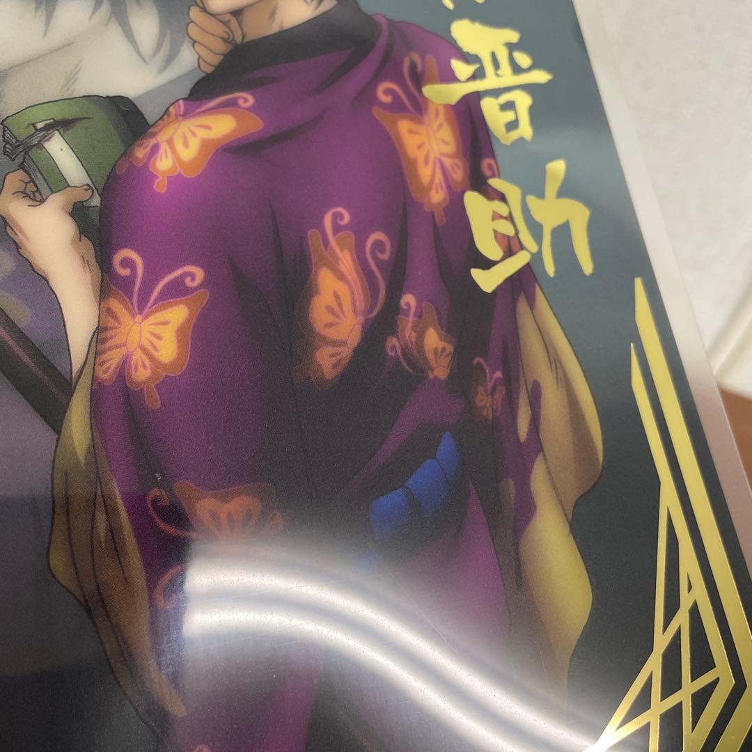 ❶銀魂 クリアカードコレクション BIG 新訳紅桜篇 全16種フルコンプ