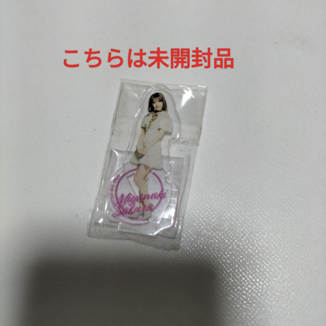 元HKT48【ルセラフィム】宮脇咲良　アクリルスタンドセット　ほぼ未開封品