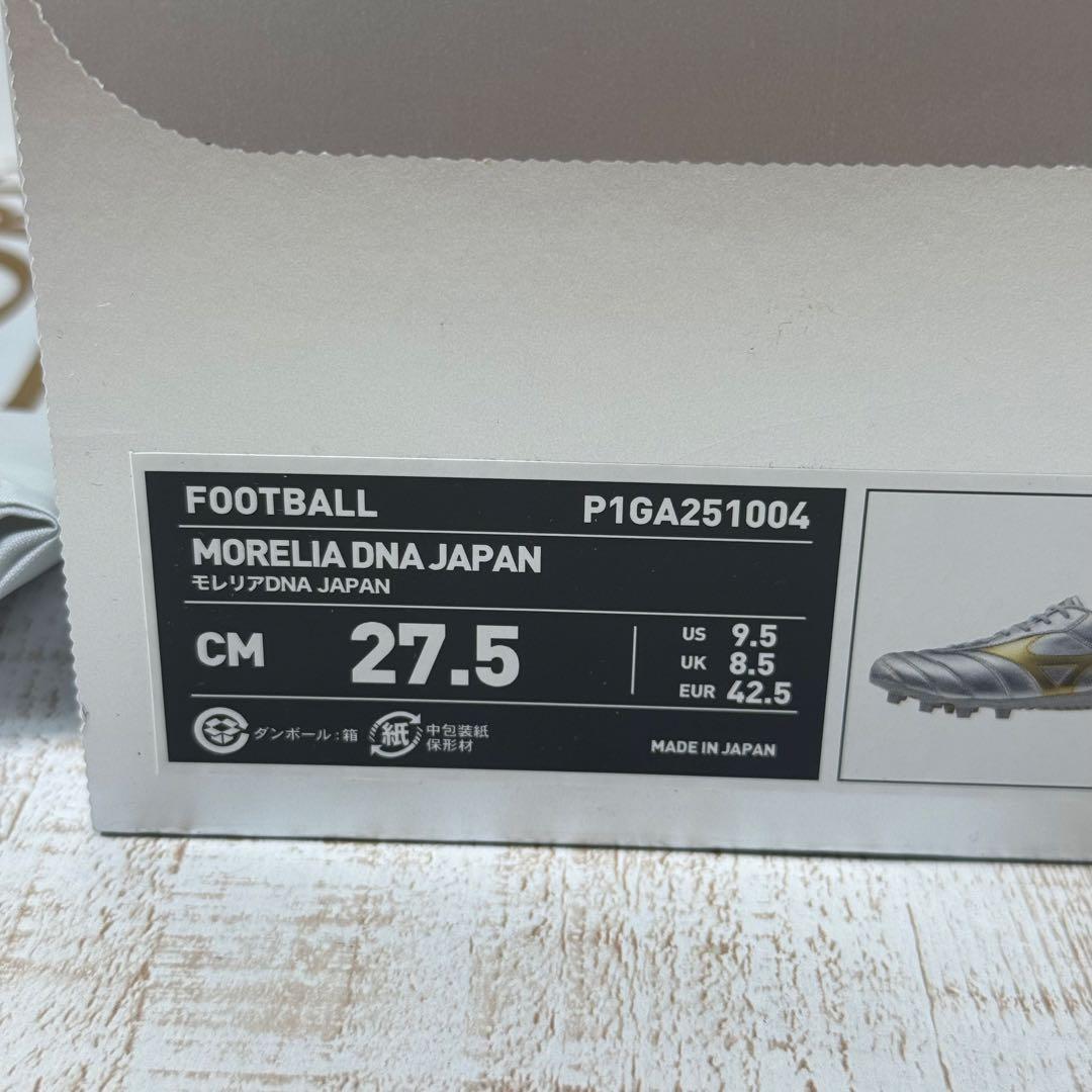 【新品】 モレリア DNA JAPAN 27.5cm ミズノ Morelia