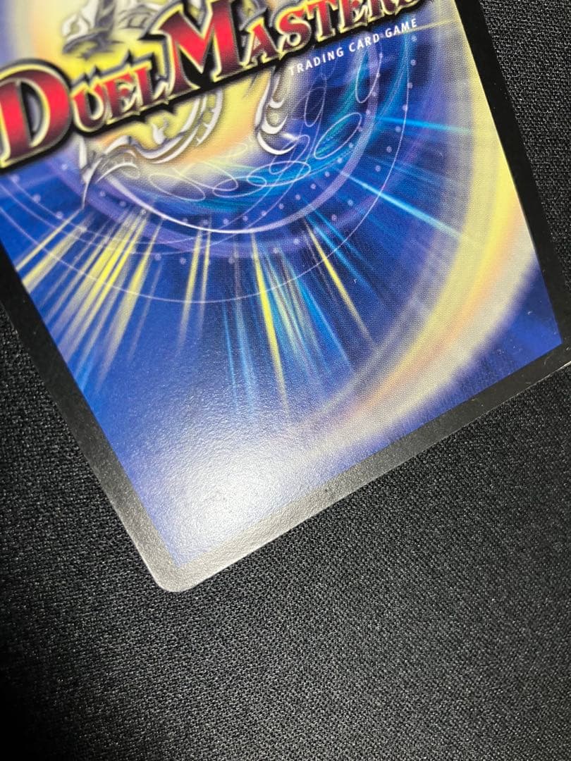 C*7様 ボルメテウスホワイトドラゴン WINNER プロモ