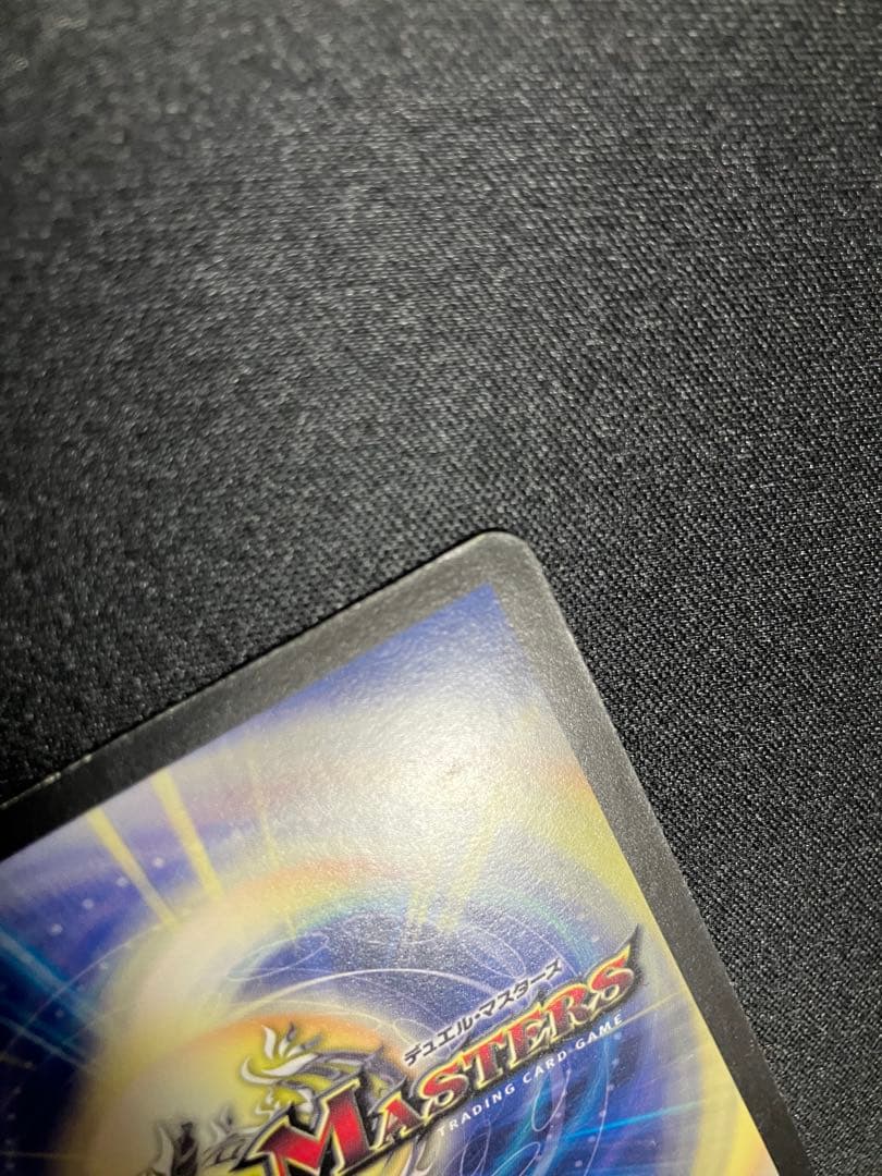 C*7様 ボルメテウスホワイトドラゴン WINNER プロモ