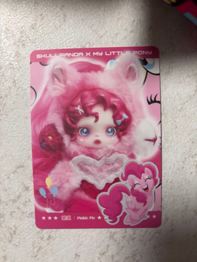 ポップマート スカルパンダ×マイリトルポニー　5個セット