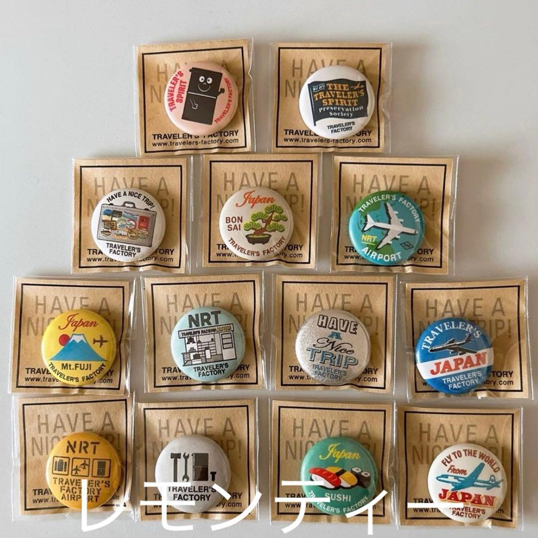 未開封　トラベラーズファクトリー　缶バッジ全13種類　成田空港限定