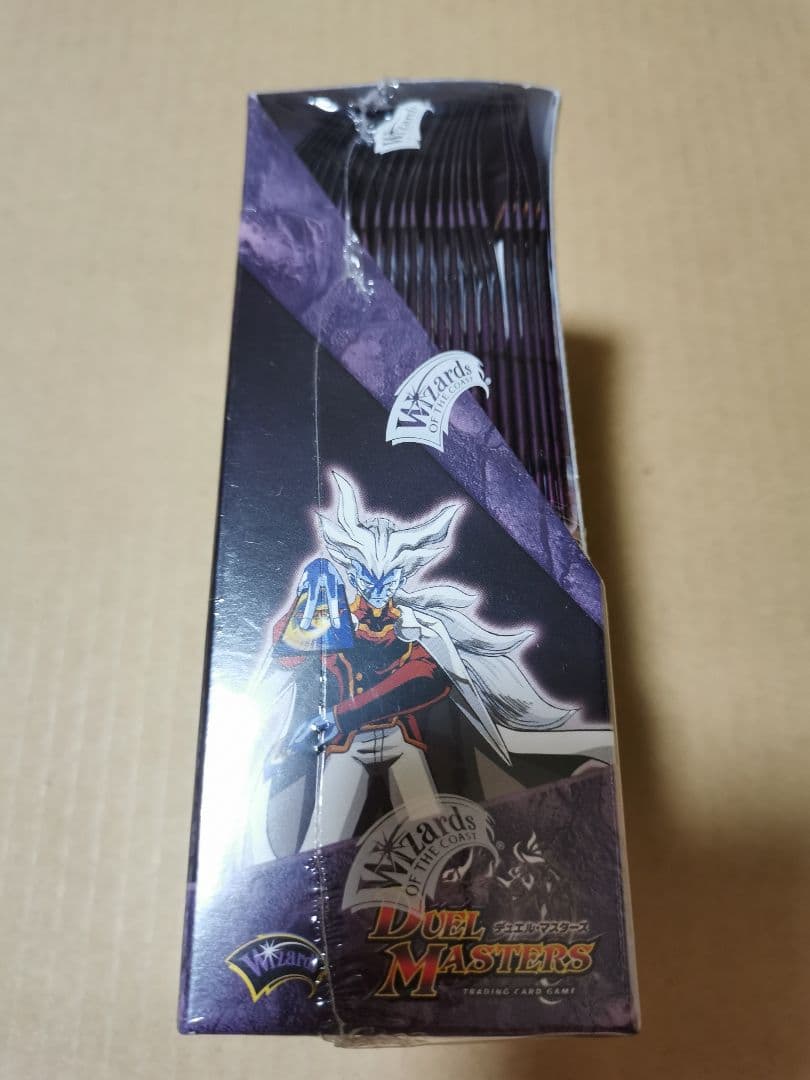 デュエルマスターズ ドラゴン・インパクト 双龍誕生 ザキラエディション