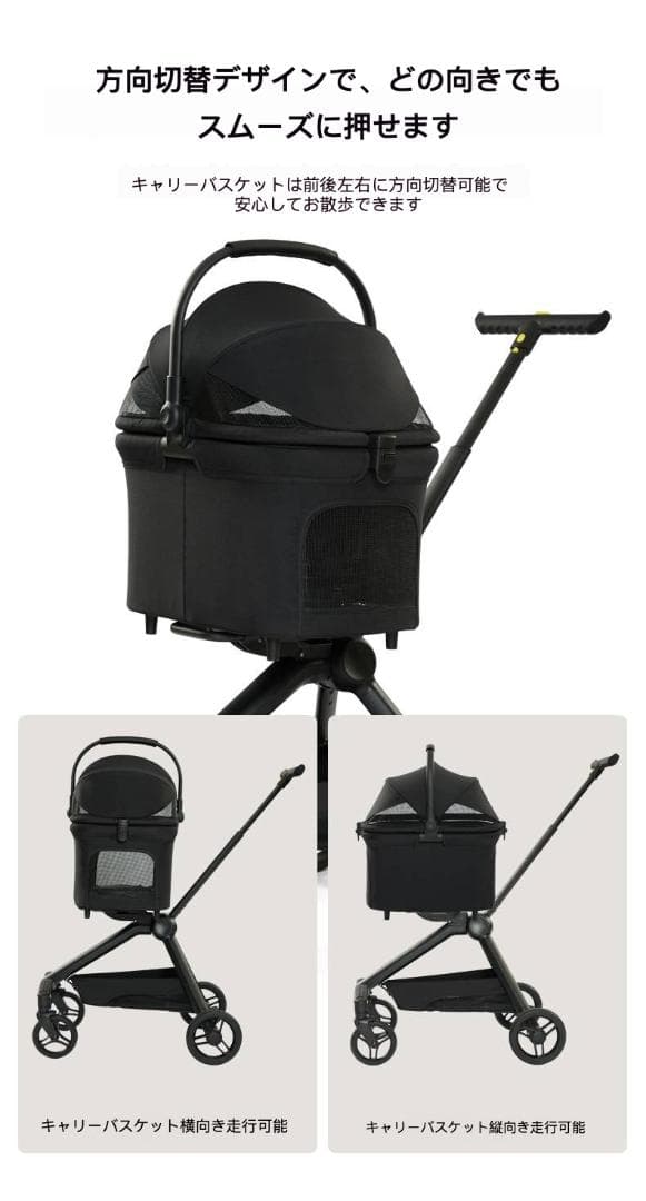 アルミフレーム分離式ペットカート（秒で折りたたみ・大置物バスケット）