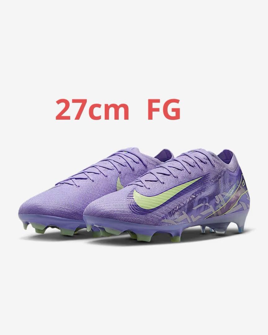 27cm ナイキズームヴェイパー 16エリート FG NU1