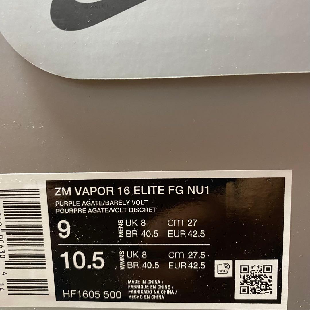 27cm ナイキズームヴェイパー 16エリート FG NU1