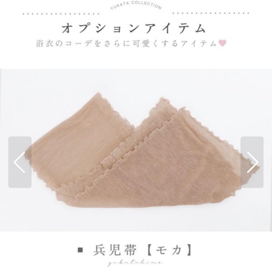 ミストレアス　ふんわり淡桃に咲くマグノリア浴衣