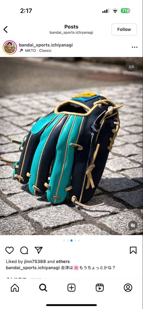 和(漢字)グラブ