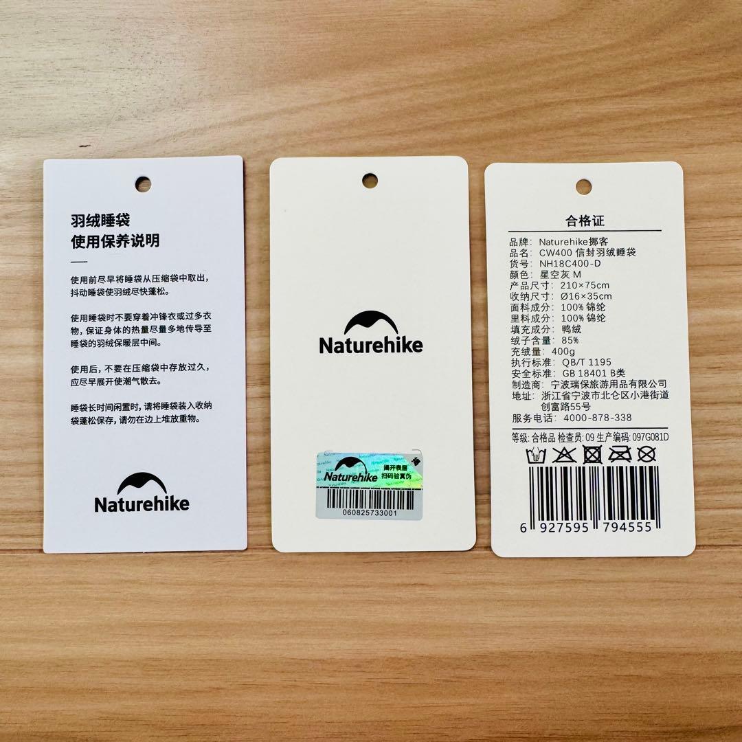 未使用品 Naturehike ネイチャーハイク CW400 寝袋 シュラフ