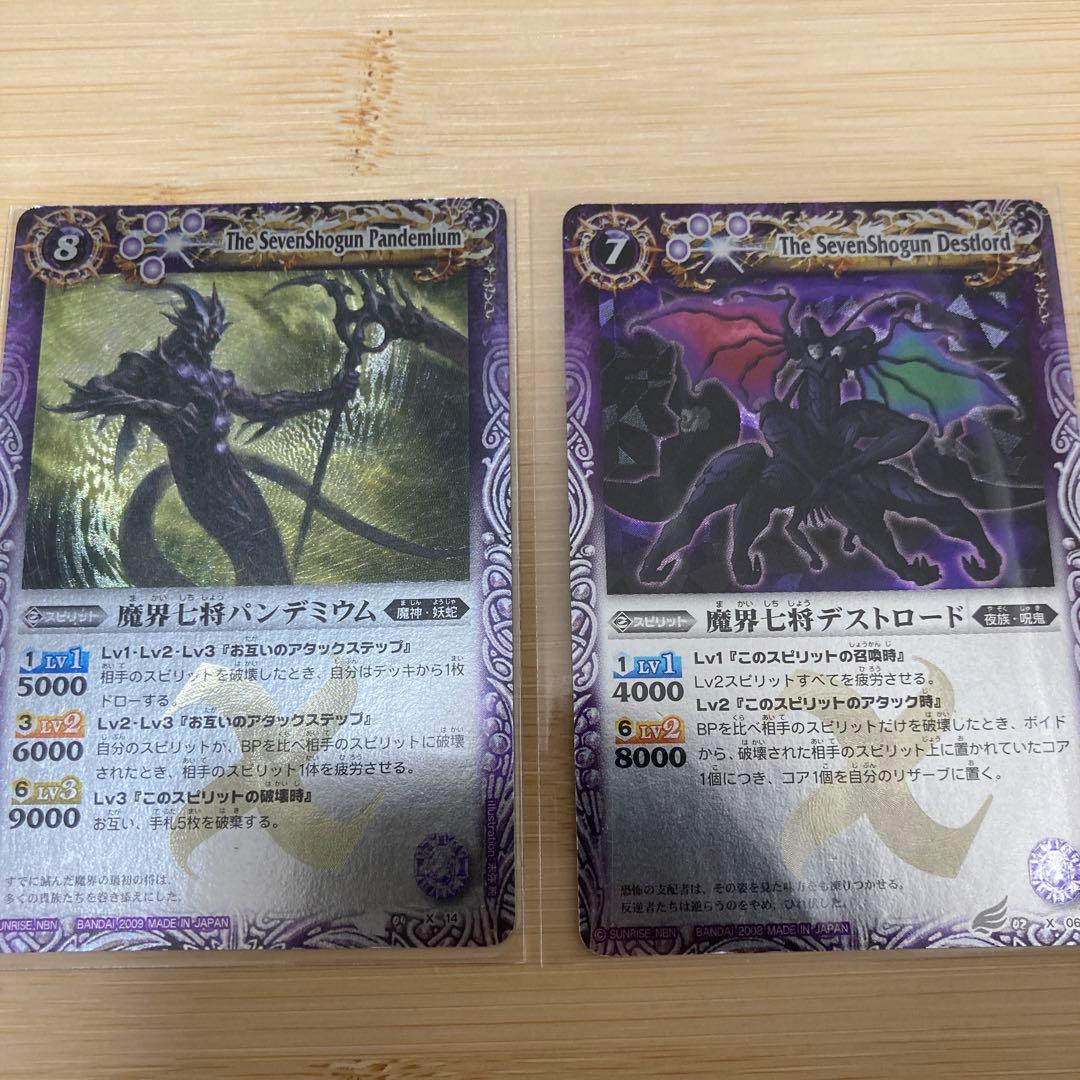 【値下げ中】バトスピ　初期Xレア　まとめ売り