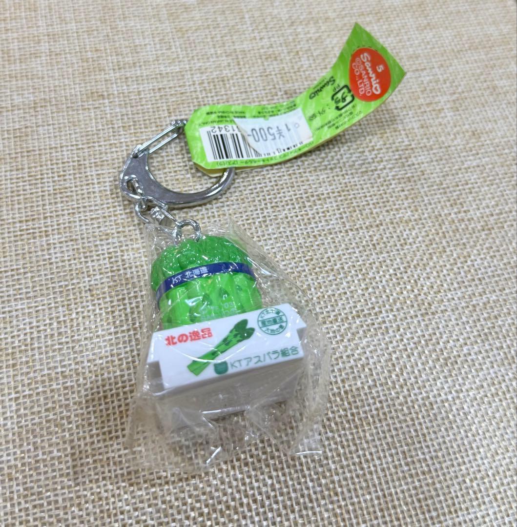 ご当地キティ　北海道限定　アスパラガス