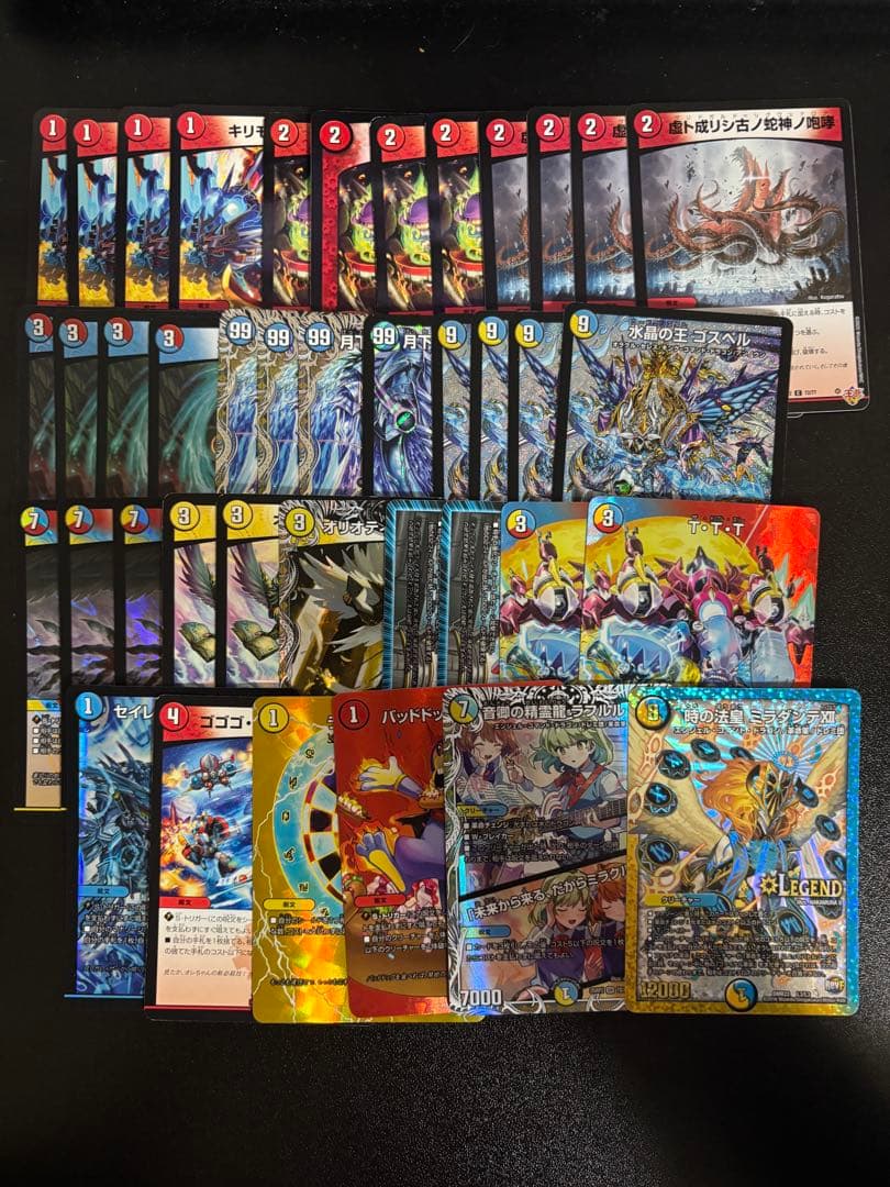 ラッカゴスペル