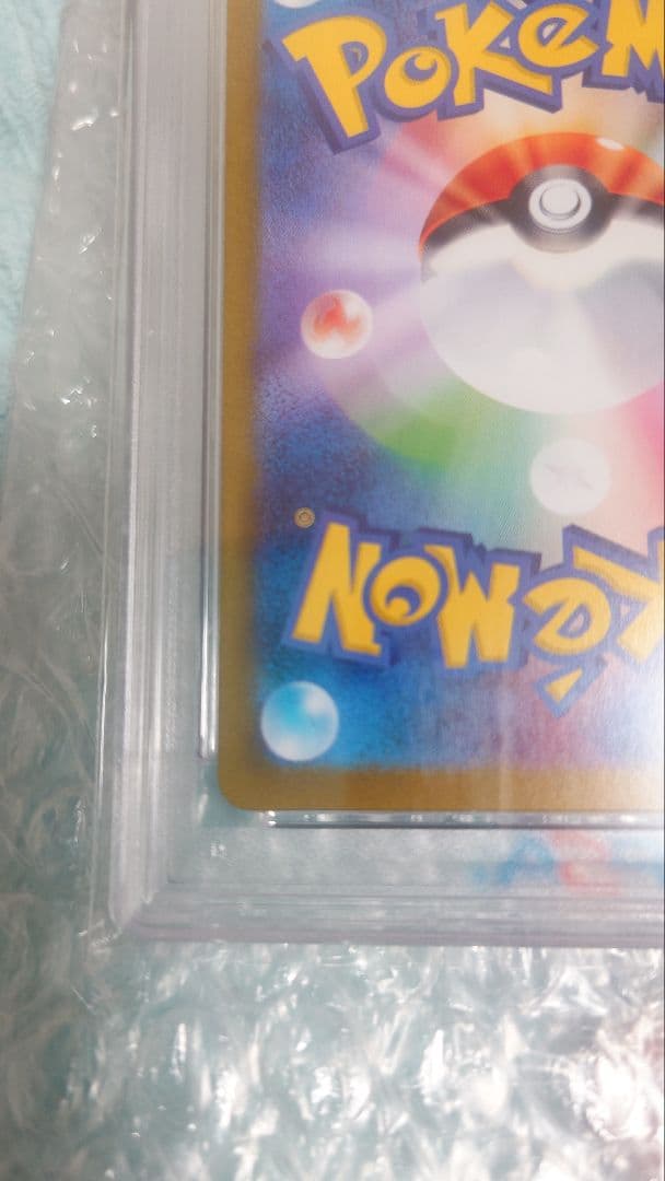 PSA10 ブラッキーv-max HR ブラッキーex SAR＋αお礼おまけ付き