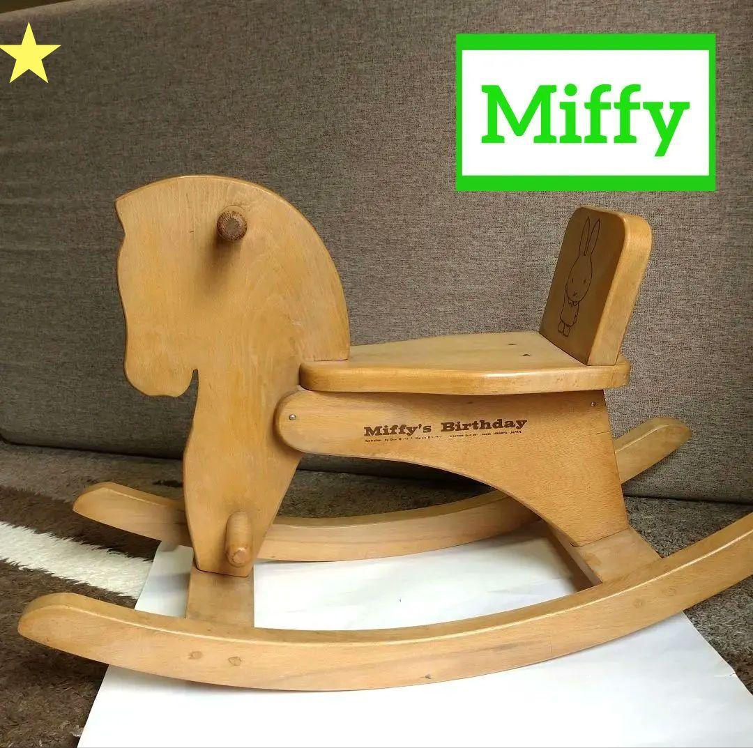 木馬 ミッフィー ヴィンテージ玩具 アンティーク 木製 インテリア レトロ