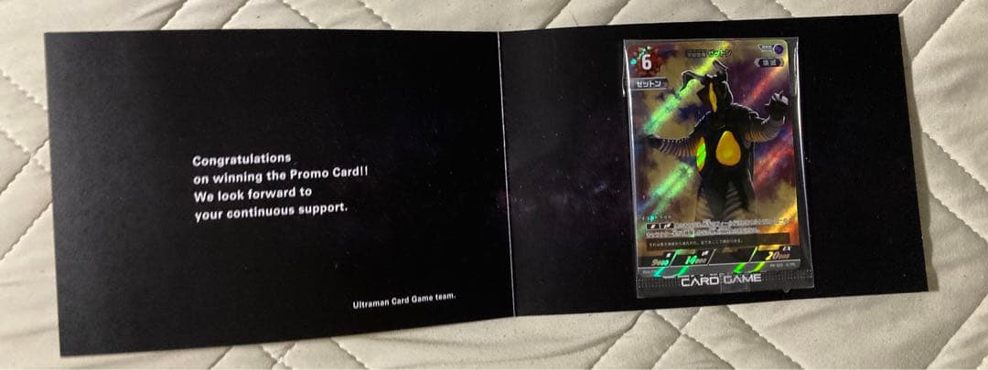ウルトラマンカードゲーム　ゼットン　当選品　台紙