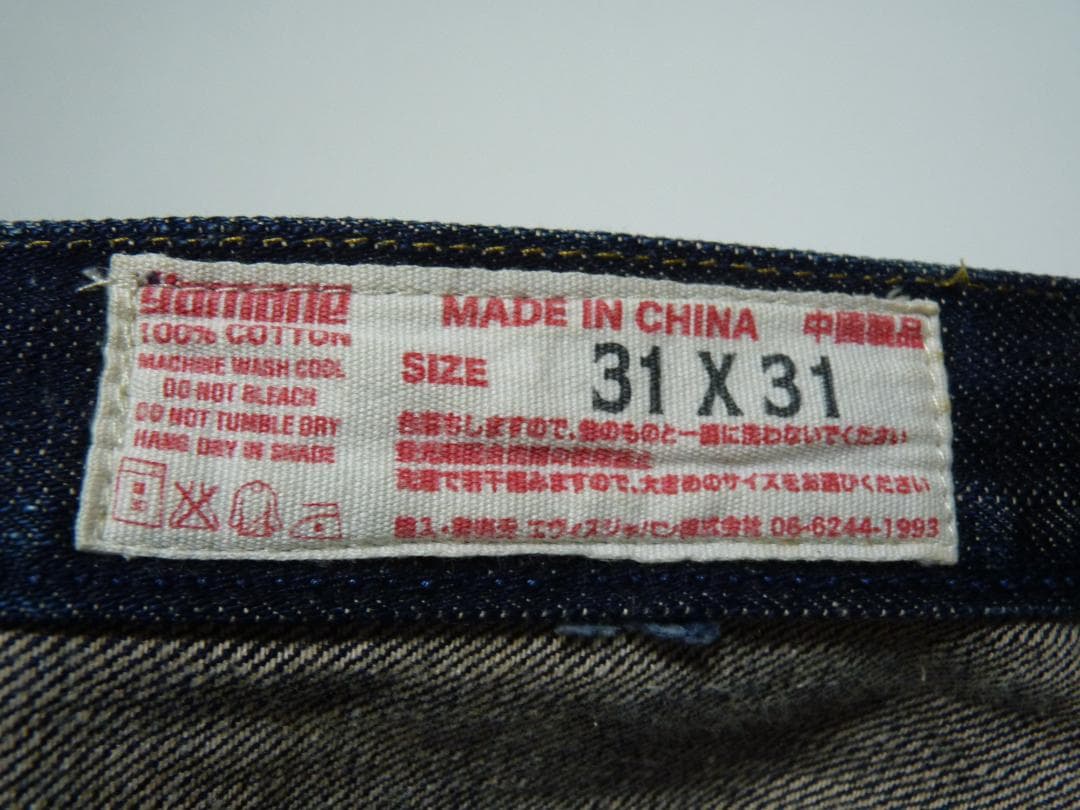 sa　エビス　EVISU　デニムパンツ　インディゴ　カモメ　刺繍　W31