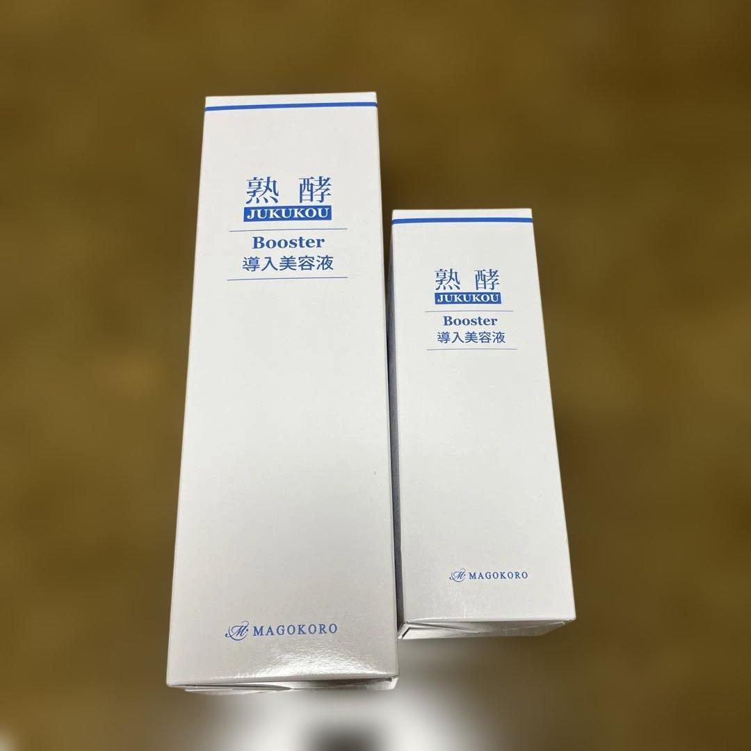 MAGOKORO 熟酵ブースター 600ml 200ml 2本セット