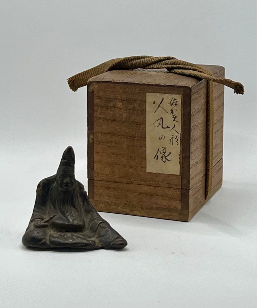 人丸の像　共箱　筆　文学　後島羽天皇　人丸像　時代物　アンティーク　古道具　仏像