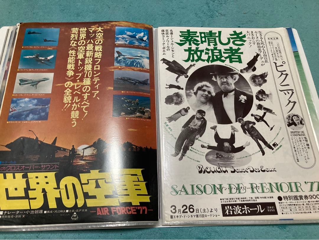 昭和　洋画など　チラシ　80枚　まとめ売り　フォルダー入り①