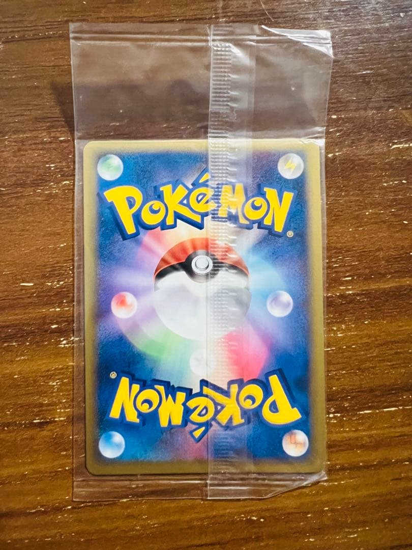 ポケパークのピカチュウ ピカチュウの森 プロモ 未開封