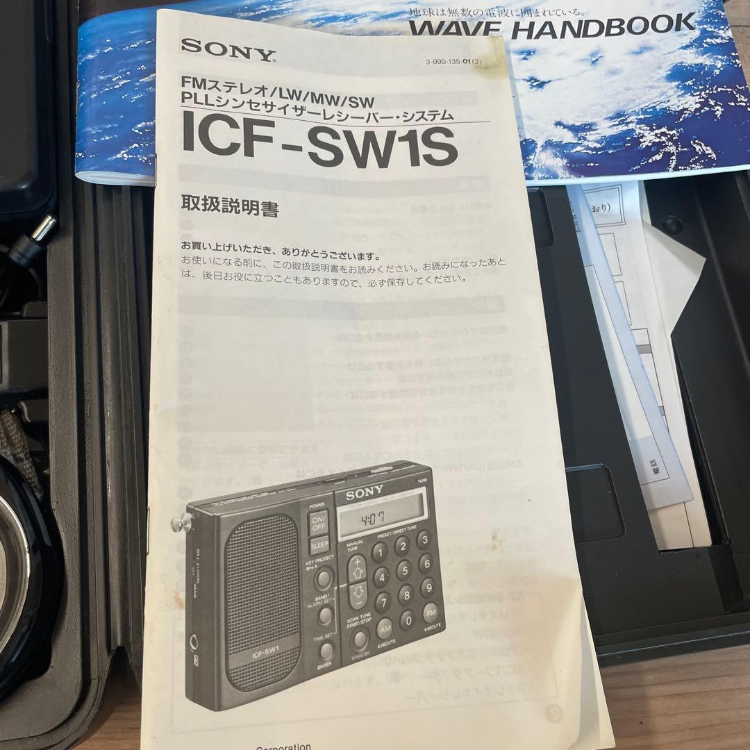 SONY ICF-SW1S FMステレオLW/MW/専用