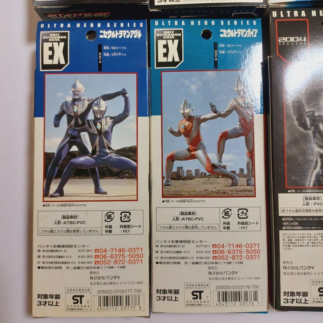 【新品】バンダイ ウルトラマンソフビ まとめ売り