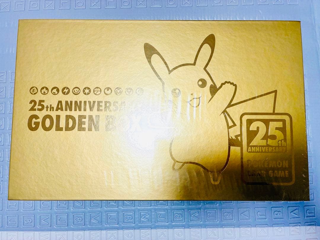 25th ゴールデンボックス 未開封