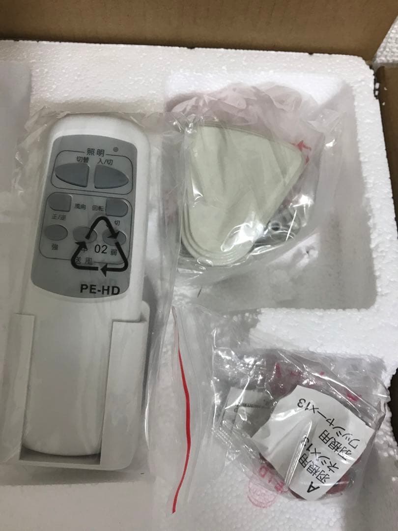 新品未使用LOWYA Lasvolta 4L シーリングライト